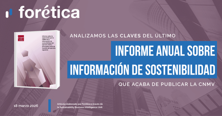 Blog Informe CNMV_ok
